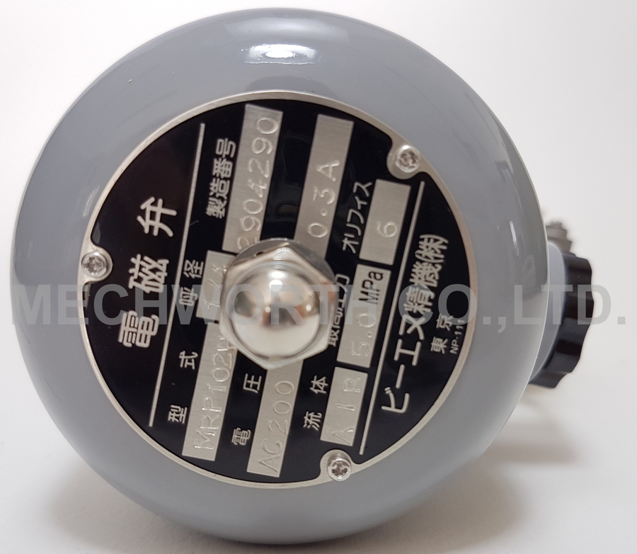 B-N SEIKI / 2Way solenoid valve / MRP-102H